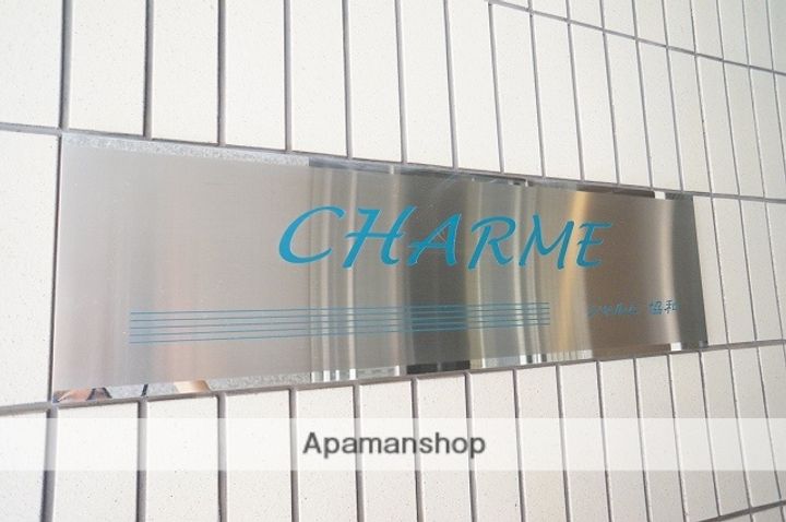 神奈川県横浜市港北区新横浜1丁目の賃貸マンションの外観