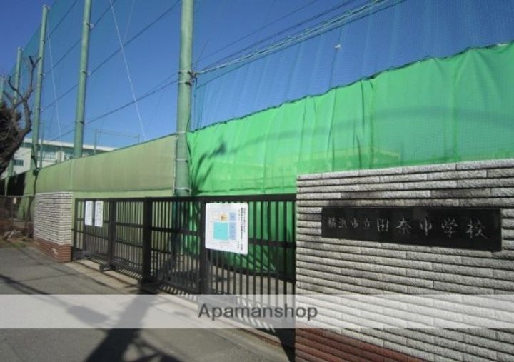 神奈川県横浜市青葉区すみよし台の賃貸マンションの周辺