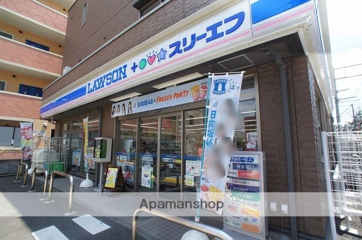 神奈川県横浜市青葉区すみよし台の賃貸マンションの周辺