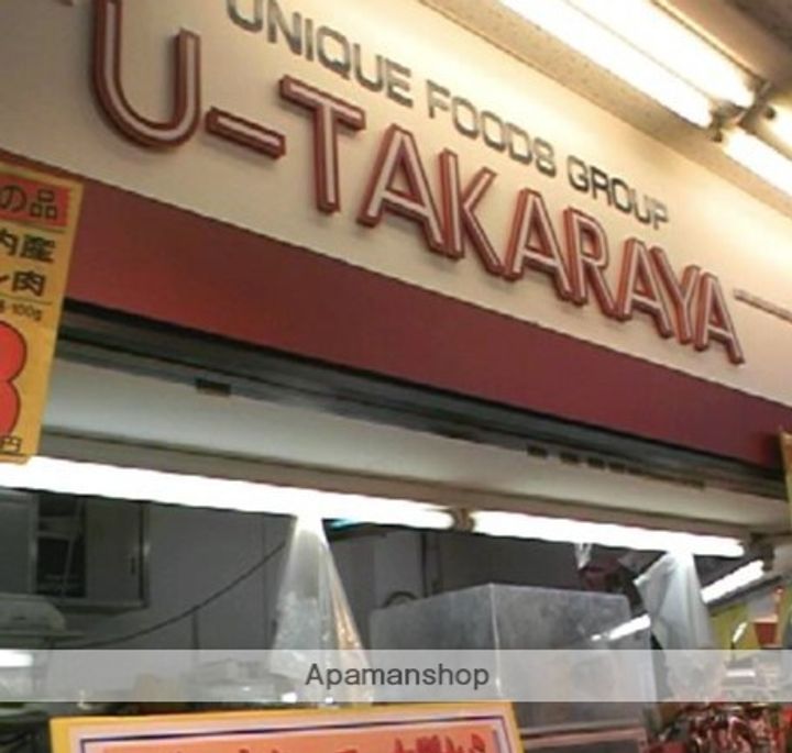アマンヴィラ鎌倉の周辺