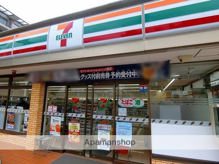 ホワイトヴィレッジの周辺