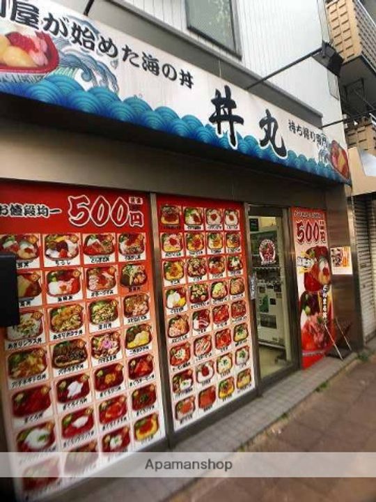 パーソネージュ横浜の周辺