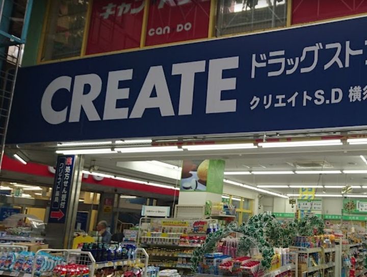 プラムツリーガーデンの周辺
