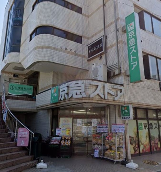 レオネクスト英の周辺