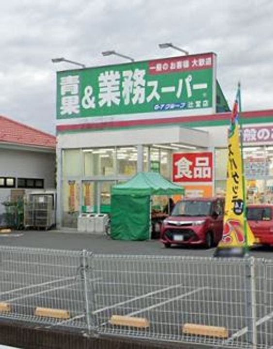 レオパレスコンブリオの周辺