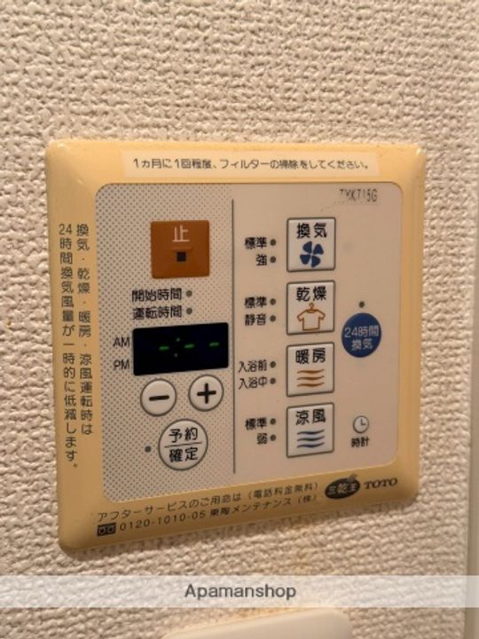 レジディア横濱関内の内装