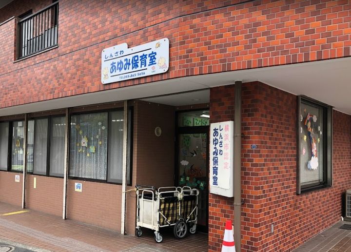 レオパレスグリーングリーンの周辺