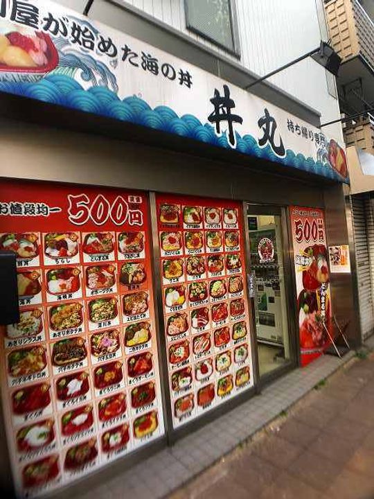 プレディアスタイル横濱沢渡の周辺