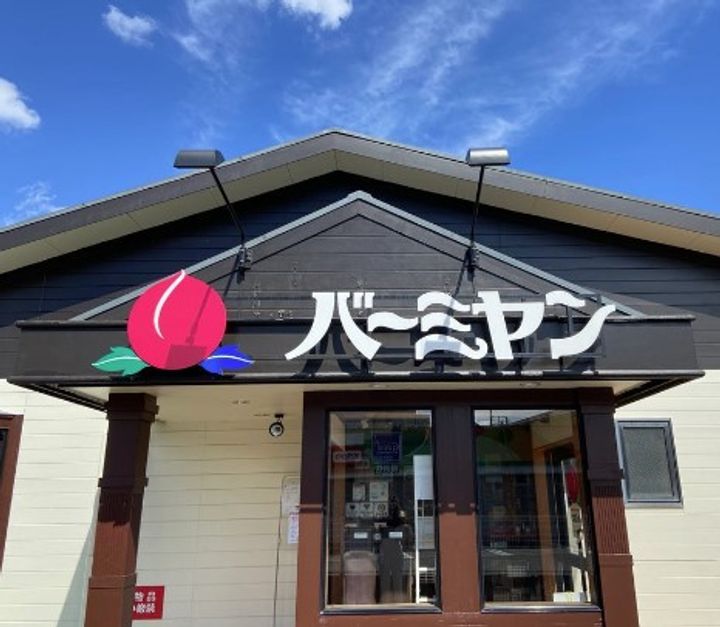 カロータの周辺