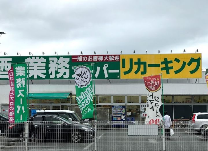 レジデンス21の周辺