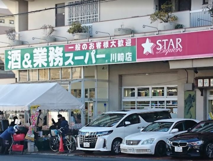 リブリ・グランパル川崎の周辺