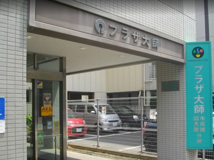 リブリ・グランパル川崎の周辺
