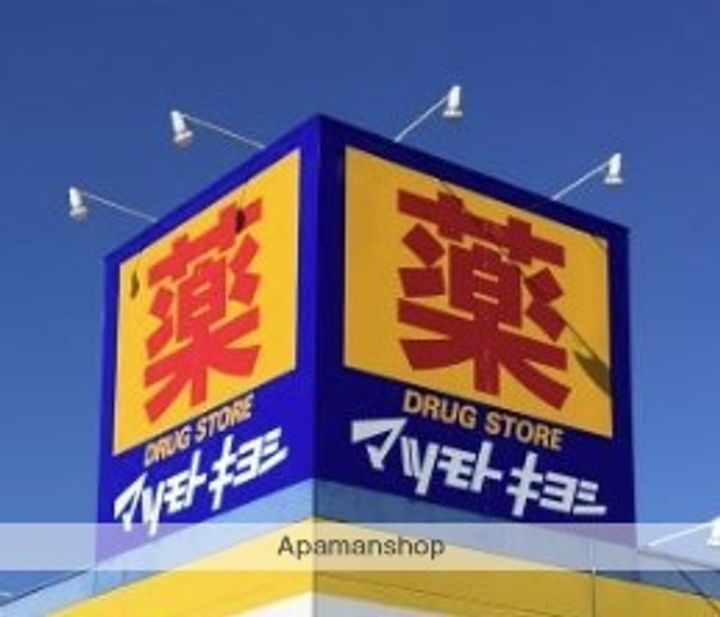 旭町武井ビルの周辺