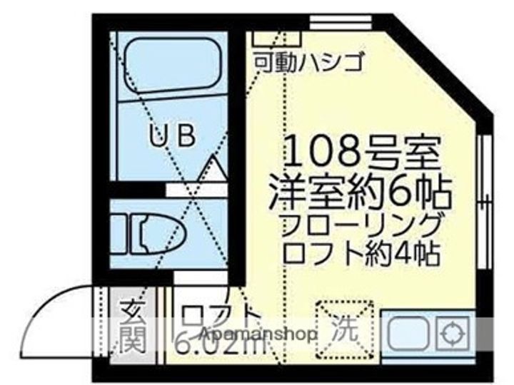 ユナイト七島スカイサンフラワーの間取り