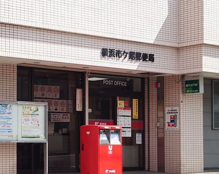 神奈川県横浜市青葉区市ケ尾町の賃貸マンションの周辺