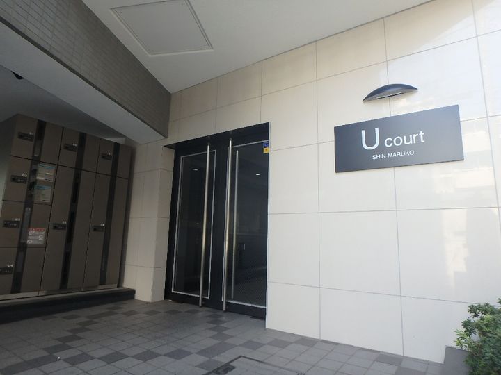 ユーコート新丸子0505の内装