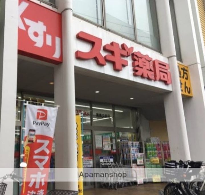 スクエアテラス港南の周辺