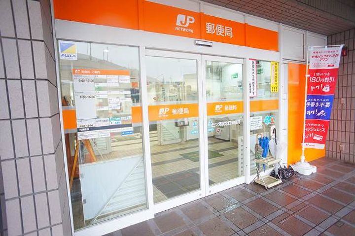 Fコート三ツ境の周辺