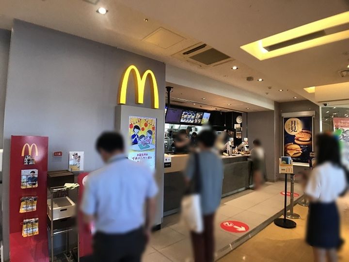 メインステージ東神奈川の周辺