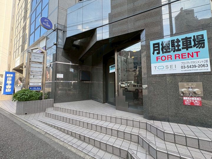 IWASAKI BLDGのその他画像