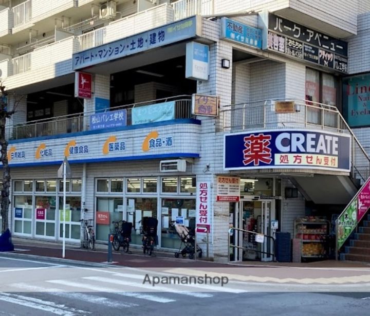 オクトス市ケ尾の周辺