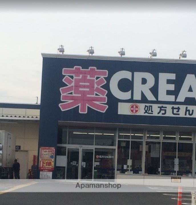 アーバンビューの周辺