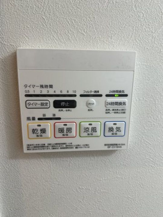 神奈川県藤沢市鵠沼海岸3丁目の賃貸アパートの内装