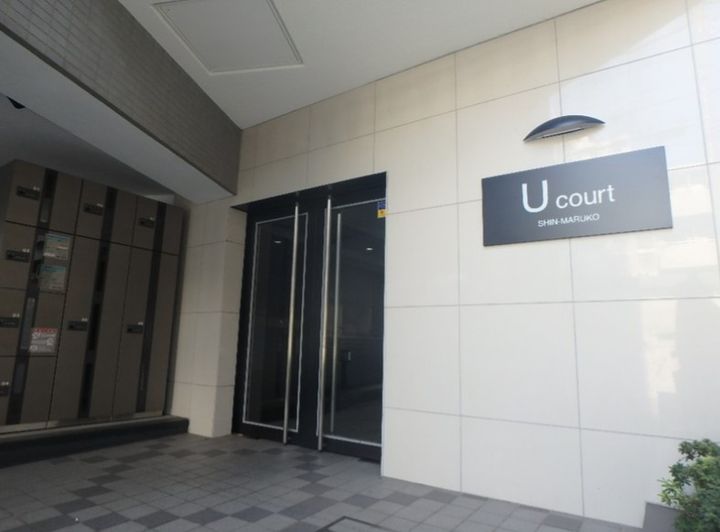 ユーコート新丸子0505の外観