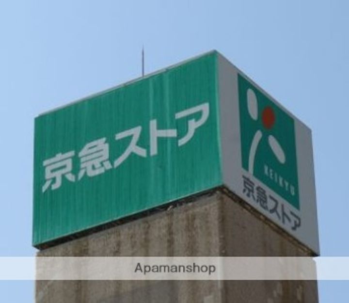 六友館の周辺