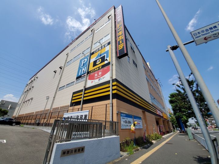 アソシエール大倉山の周辺