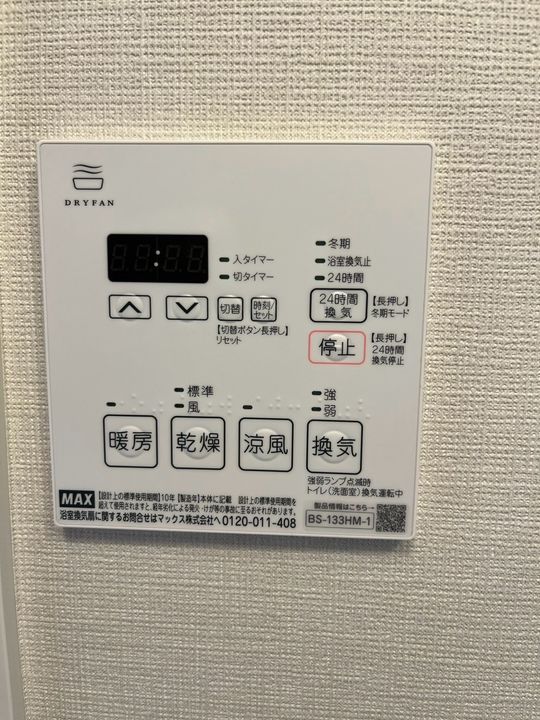 ラクレイス横濱関内のその他画像