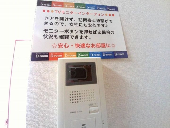 ポラリス A棟のその他画像