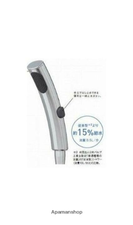 ハーミットクラブハウス衣笠ⅡA棟の内装