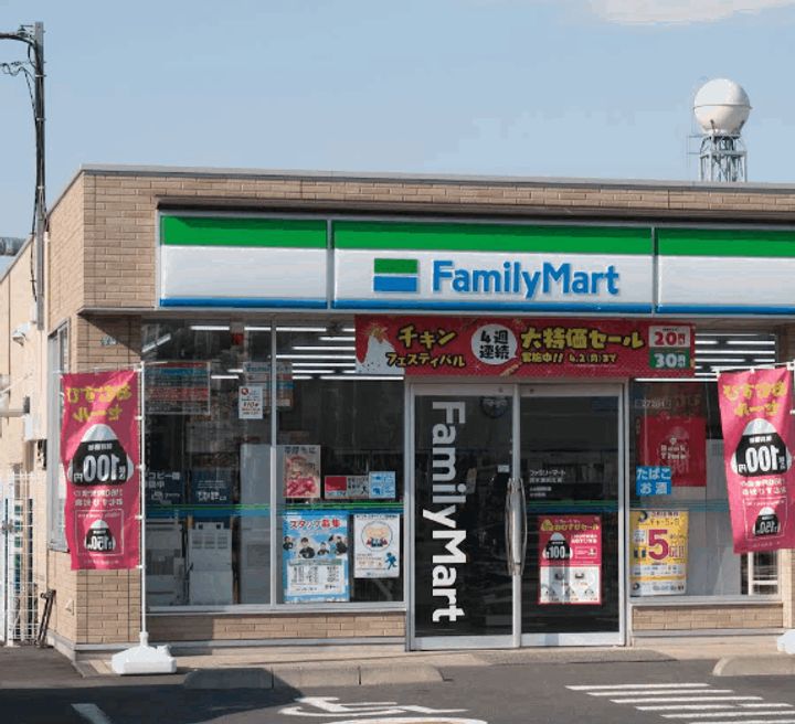 夕凪の周辺