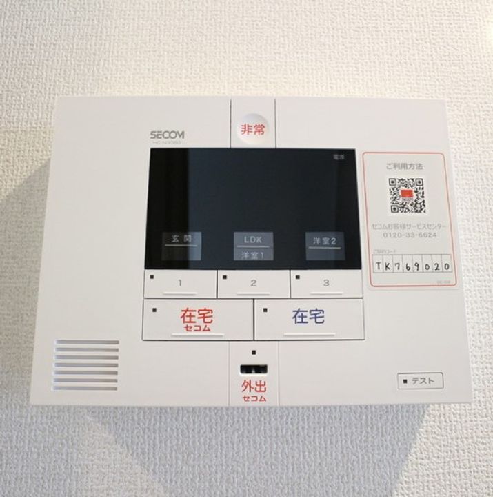 エスペリア高座渋谷のその他画像