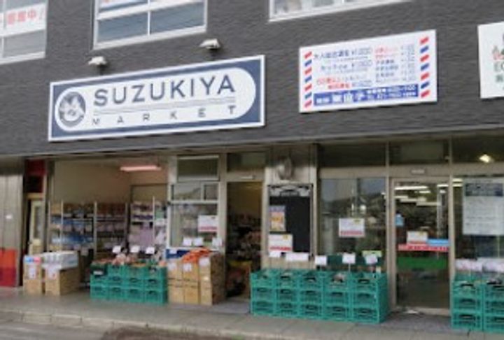 ヴィラ リヴァージュの周辺