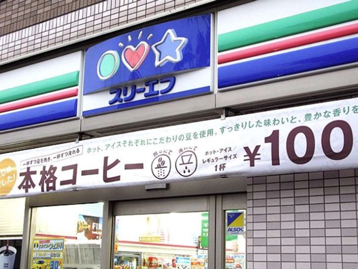 ヴィラ リヴァージュの周辺