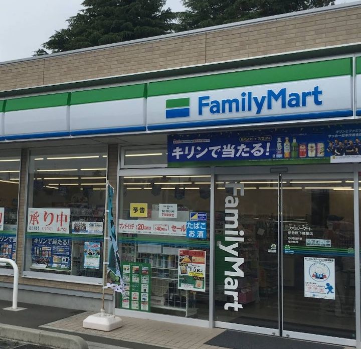 グランフォート 伍番館の周辺
