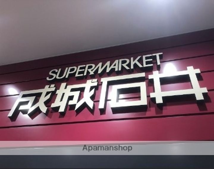 ベルメゾン町田の周辺