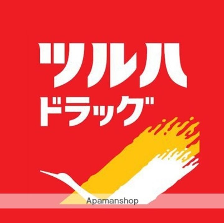 ベイルーム鶴見の周辺