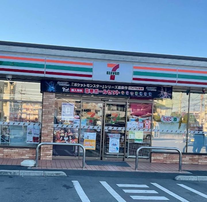 ロイヤルヒルズの周辺