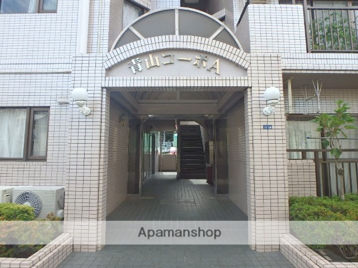 青山コーポAのその他画像
