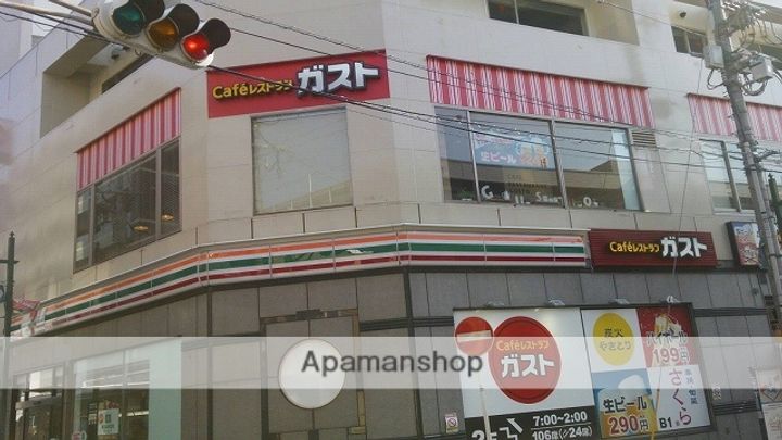 青山コーポAの周辺