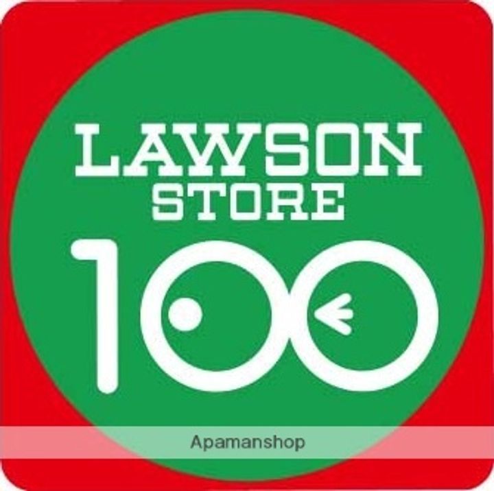 神奈川県横浜市鶴見区矢向4丁目の賃貸アパートの周辺