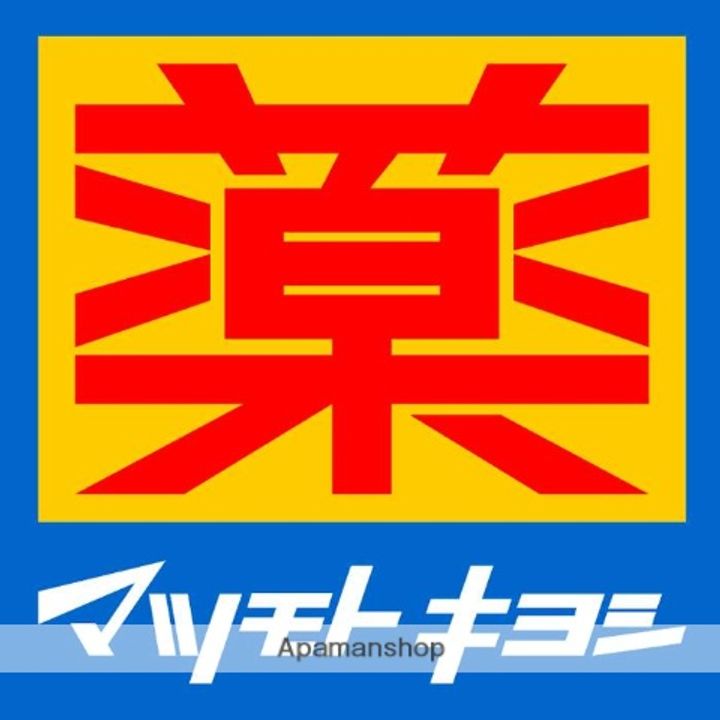 神奈川県横浜市鶴見区矢向4丁目の賃貸アパートの周辺