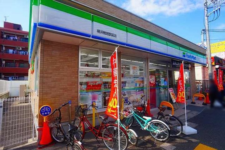 レオパレスエスペランサⅡの周辺