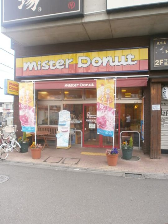 レオパレスコンパートメントⅡの周辺