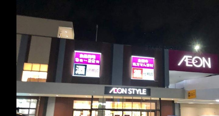 レオパレスYOSHIDAの周辺