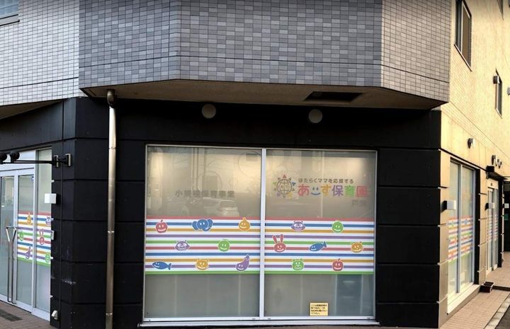 レオパレスYOSHIDAの周辺