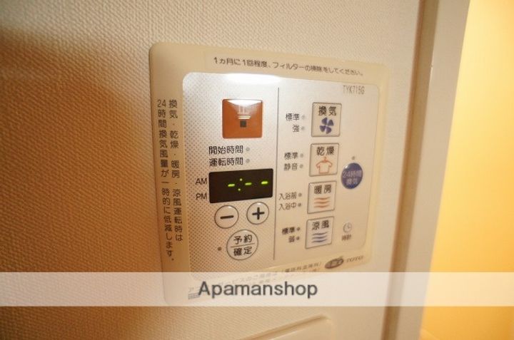レジディア横濱関内のその他画像